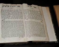 Deuteronomy book of the Hebrew Bible