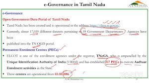 e governance in tamil nadu you