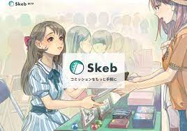 イラストコミッションサービス「Skeb」を提供開始！日本の漫画家・イラストレーターへ海外のファンが依頼可能に。｜株式会社スケブのプレスリリース