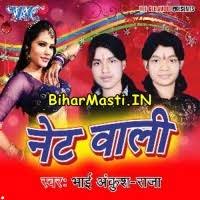 Net Wali (Ankush Raja) Net Wali (Ankush Raja) Download -BiharMasti.IN
