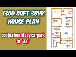 1300 Sqft 3bhk House Plan Tamil