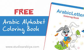 arabic alphabet coloring book