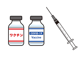 新型コロナワクチン ３回目接種 予約について | 医療法人社団恵生会 竹山病院
