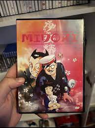 The only original uncensored version of the very controversial anime Shōjo  Tsubaki (Midori). It got banned in Japan and was distributed in very  limited quantity by Cine Malte in France, 2006. Impossible