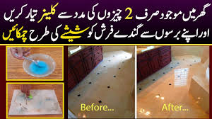 how to polish marble floor at home