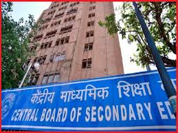 Cisce chief executive and secretary gerry arathoon told careers360 that a decision on icse board exam 2021 and isc board exam 2021 will be taken soon. K45yirhv2hkism