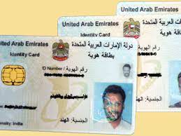 Uae nationals need a valid passport and family book. 40 000 Uae National Id Cards Languish With Emirates Post Government Gulf News