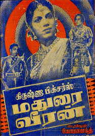 File:Madurai Veeran 1956.jpg - Wikimedia Commons