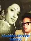  War Sandhya Deeper Sikha Movie