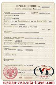 russian business visa invitation letter