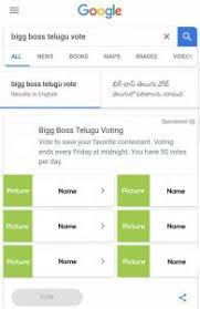 The nominees who receive a number of vote from the public will be safe (disclaimer: Bigg Boss Telugu Vote Season 5 Online Voting Result Star Maa