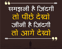 Everyone has a limited time; Best Life Status In Hindi à¤œ à¤¦à¤— à¤ªà¤° à¤¬ à¤¹à¤¤à¤° à¤¨ à¤¸ à¤Ÿ à¤Ÿà¤¸ à¤¹ à¤¨ à¤¦ à¤®