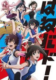 Hanebado anime