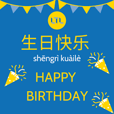 happy birthday in chinese learn what