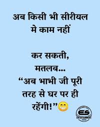 hindi jokes sharechat photos and videos