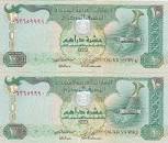 نتیجه تصویری برای واحد پول امارات