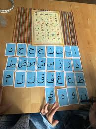 how to teach the arabic letters 11