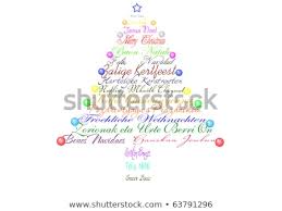 Christmas Tree Made Words Congratulations Different Stock