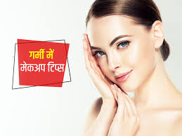5 makeup tips for summer in hindi