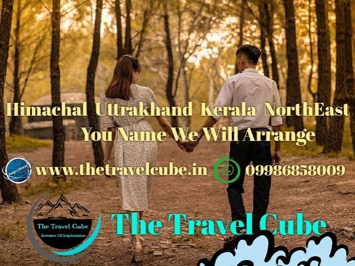 Leisure Trip product image