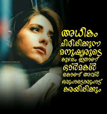 Malayalam status for whatsapp, friendship quotes in malayalam for facebook status quotes updates. Pin By Free Soulz On Malayalam Quote Whatsapp Status Quotes Malayalam Quotes Facebook Humor
