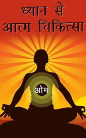 pdf kundalini yoga free