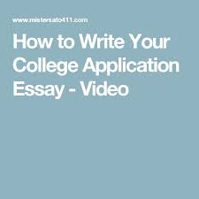 Sample College Admission Essays Example 