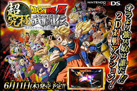 Sep 28, 2018 · the fighterz edition includes the game and the fighterz pass, which adds 8 new mighty characters to the roster. Dragon Ball Z Super Extreme Butoden Arriving On 3ds On June 11 With Extra Goodies Soranews24 Japan News