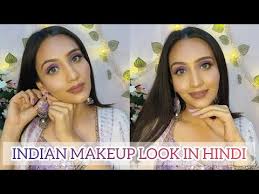 indian makeup tutorial in hindi indian