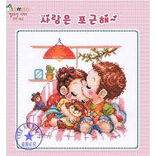Needlework Diy Cross Stitch Sets For Embroidery Kits 11ct 14ct Kiss The Little Couple