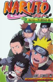 Naruto: Naruto Anime Book Front Cover 1 - Minitokyo