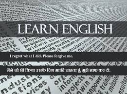 learn english इन 10 तरह स कह sorry