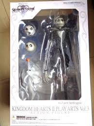 Kingdom Hearts Figure S For