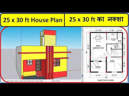 3d House Model