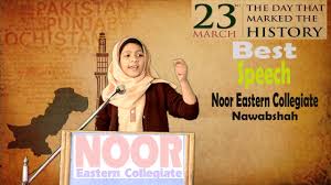 23rd march is pakistan day and known as pakistan resolution day. Best 23 March Speech In Urdu Pakistan Day Speech Youtube