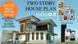 42 75 laks house design free