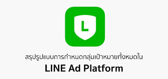 line ads platform คือ co