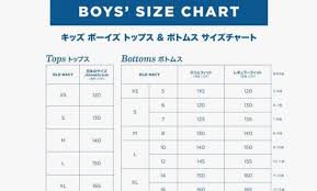 Old Navy Boys Size Chart Best Picture Of Chart Anyimage Org