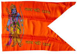 orange satin ramji printed flag at rs