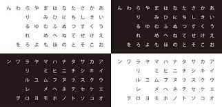 memorizing hiragana and katakana fast