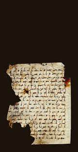 Vragen over oude Koranfragmenten - NRC
