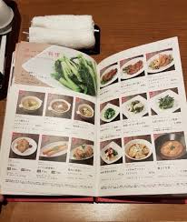 Your din tai fung experience may feel a little different this time. Menu Picture Of Din Tai Fung Ginza Tripadvisor