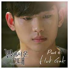 songs ged huh gak on soundcloud
