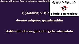 And just saying domo can mean a casual way of thank you like thanks. Onegai Shimasu And Domo Arigato Gozaimashita Youtube