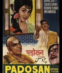 Padosan Movie Review | Padosan Movie Cast | Indian Film History