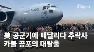 ºñÇà±â Å¿ö´Þ¶ó¡± Ä«ºÒ °øÆ÷ÀÇ ´ëÅ»Ãâ - Áß¾ÓÀϺ¸