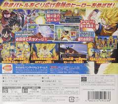 Ultimate mission x is a strategy game, developed by safari games and published by bandai namco games, which was released in japan in 2017. Amazon Com 3ds Dragon Ball Heroes Ultimate Mission Video Games