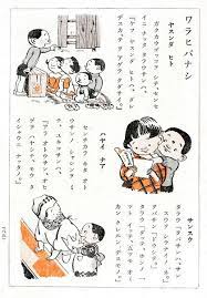 カツオやワカメの姿も 戦時中の長谷川町子さんの作品139点が発見される japaaan 漫画 美術館 アニメ番組