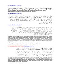 Lafadz doa khatam qur'an teks rumi dan terjemahan indonesianya. Doa Khatam Quran Dan Terjemahan Nusagates