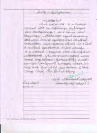 bharathiar university phd coursework question papers yahoo